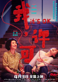 国产99高清一区二区